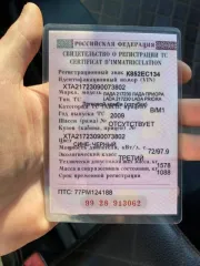 Lada Priora 2009, 97,9 лс, 217 206 км, VIN XTA21723090073802, рег.знак К852ЕС134, цвет сине-черный