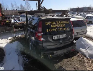 Great Wall CC6460KM27 2013, SsangYong Kyron II 2012, Audi 80 1989. Автомашина “Грейт Волл СС 6460 КМ 27”, 2013 года выпуска, VIN Z8PFF3A5XDA055738, с государственным регистрационным знаком “У 682 ТР 76”, б/у, документы и ключи отсутствуют. Автомобиль Ссанг Йонг Кайрон II, государственный…