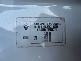 Renault Captur 2017 автомобиль, 2017 года выпуска, идентификационный номер (VIN) X7LASREA757656270, цвет белый