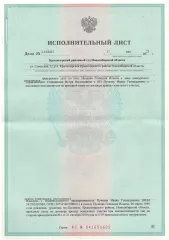 Право требования к ИП Пучкову Ивану Геннадьевичу (ИНН 542705501009 ОГРНИП 307545607200011) в натуральном выражении (зерно).