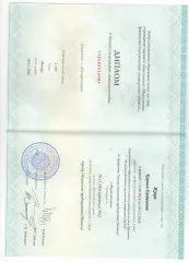 Шевроле клан j200 ласетти 2012, vin: xuunf197jcc003579, гос. рег. знак м897ен76. По вопросам ознакомления с имуществом связаться с помощником арбитражного управляющего по контактам: +79201200856 (помощник ау), email: tikhomirova.arbitr@yandex.ru с 12:00 до 18:00 в будние дни. Имущество находится по…