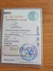 Автобус класса А 2227SK, 2014 года.