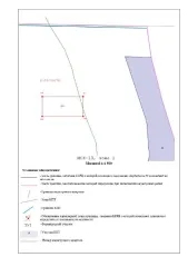 Земельный участок 2269 кв. м в Республике Карелия, Питкярантский муниципальный округ, станция Янисъярви. Участок из земель населенных пунктов, кадастровый квартал 10:05:0020702. Цель использования: для ведения личного подсобного хозяйства (приусадебный земельный участок). Вид разрешённого…