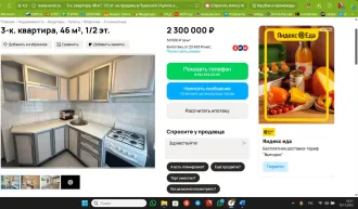 7/8 доли квартиры 40,7 кв.м, Республика Адыгея, Майкоп, Подгорный, 7/8 доли жилого помещения (квартиры) 40,7 кв.м., кадастровый номер 01:08:0601003:115, адрес: Республика Адыгея, г. Майкоп, п. Подгорный, ул. Мичурина, д. 13, кв. 18.