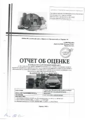 КАМАЗ 6520-К4 автобетоносмеситель, 2014 г.в., г/н М704СЕ65, цвет синий. Место нахождения: Сахалинская область, г. Южно-Сахалинск, ул. Ленина 69. Обременение: арест. VIN номер отсутствует.