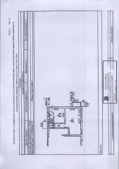 Нежилое помещение общей площадью 88,30 кв.м., расположенное по адресу: Республика Коми, г. Печора, ул. Социалистическая, д. 1а. Кадастровый номер: 11:12:0000000:2371. Вид права: собственность. Цена: 3 348 900 рублей, включая НДС. Обременение: арест.