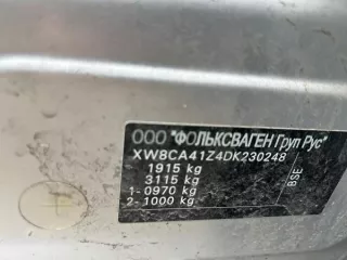Легковой автомобиль Skoda Octavia, VIN XW8CA41Z4DK230248, 2012 год выпуска, серебристый цвет кузова.