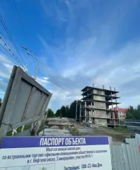 Объект незавершенного строительства с кадастровым номером 86:20:0000058:3922 по адресу: Ханты-Мансийский автономный округ - Югра, г Нефтеюганск, мкр 3-й, уч 14/1 с правом аренды земельного участка с кадастровым номером 86:20:0000058:3631 по адресу: Ханты-Мансийский автономный округ - Югра, г…