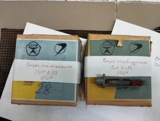 Имущество службы связи войсковой части 3479 440. Перечень имущества указан в прикрепленном файле «Приложение 1 3479 440»