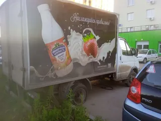 Автофургон ГАЗ 2747-0000010, 2009 год, VIN: X3X274700A0430526, находится в залоге. Ознакомление со сведениями о предмете торгов у организатора в рабочие дни по адресу: 454112, г. Челябинск, пр-кт Комсомольский, д. 39, оф. 1/9, с 15 до 18 часов местного времени, предварительно согласовав время по…