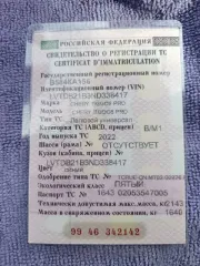 Chery Tiggo 8 Pro, 2022 года, 186 лс, 2917 км, АКПП Легковой автомобиль, марки CHERY TIGGO 8 PRO, VIN: LVTDB21B3ND338417, 2022 г.в.