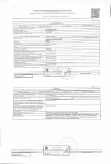 Квартира 67,4 кв.м, Тюмень, ул. Павла Никольского, д. 4, кв. 30. Кадастровый номер: 72:23:0222001:10225. Зарегистрирован 1 человек, задолженность по капитальному ремонту на 12.02.2026 составляет - 27т.р. Вид ограничений и обременений: залог, арест, запреты ФССП.