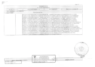 Земельный участок 1056 кв.м и жилой дом 33,8 кв.м, с. Успенка, Тюменский район. Земельный участок (земли населенных пунктов, для ведения личного подсобного хозяйства (приусадебный земельный участок), площадь 1056 кв.м., кадастровый номер: 72:17:2201002:314, жилой дом, площадь 33,8 кв.м…