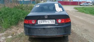 HONDA ACCORD, 2006 Легковой автомобиль марки: Honda, модели: ACCORD, год выпуска: 2006 г., идентификационный номер (VIN): JHMCL76406C206601 Ознакомиться с характеристиками предмета торгов и иными сведениями можно каждую пятницу с 10-00 до 12-00 часов по адресу: Российская Федерация, Ставропольский…