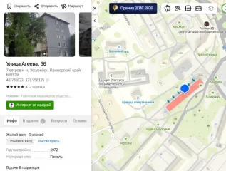 Квартира 42,9 м², Приморский край, Уссурийск, ул. Агеева, 56-60. Жилое помещение, эт. 5, общ. пл. 42,9 кв.м., кад. № 25:34:017501:5209, адрес: Приморский край, г.о. Уссурийский, г. Уссурийск, ул. Агеева, д. 56, кв. 60. Сведения о зарегистрированных: Имишова А.М., сведения о задолженности по…