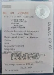 Kaiyi E5, 2023 года, АКПП еще Автомобиль KAIYI Е5, 2023 г.в. VIN-номер XUUJA2G25P0010828 гос. знак Х848ЕВ05
