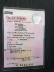 Легковой автомобиль, марка: LADA LARGUS, год изготовления: 2021, цвет: светлосерый, VIN: XTAKS045LN1436575, ПТС: 1643 01039357587, госномер: М562УР73, страна изготовителя: РФ, мощность двигателя: 106,1 л. с. (78 кВт), шасси (рама) отсутствует, кузов: XTAKS045LN1436575, экологический класс: 5…