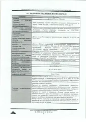 Honda Accord, 2011 г.в., идентификационный номер (VIN) JHMCU2680CC205312