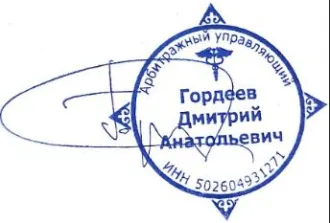 Травматический пистолет MP-79-9T (MP-79-9T), калибр 9 mm R.A., серийный № 1833901024, 2018 г.в. Ознакомление с имуществом осуществляется по рабочим дням, в период представления заявок на участие в торгах по предварительному согласованию. Предварительная запись по телефону: Нижегородов Евгений 7 994…