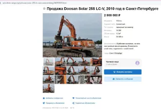 Трактор ДТ-75ДЕРС2, 2008, Трактор ДТ–75ДЕРС2, зав. №740210 г.в. 2008