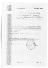 Земельный участок, кадастровый номер: 60:27:0030527:19, площадь: 3032 кв.м; адрес: Псковская область, г. Псков, ул. Советской Армии, д. 60 и Здание, кадастровый номер: 60:27:0030527:36, площадь: 1818.6 кв.м; адрес: Псковская область, г Псков, ул. Советской Армии, д 60, Ознакомление с имуществом по…
