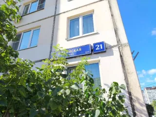 Продажа имущества, находящегося в собственности города Москвы: жилое помещение по адресу: г. Москва, ул. Алтайская, д. 21, кв. 3,  общей площадью 54,5 кв. м. (Этаж № 1), кадастровый номер: 77:03:0002017:9056 Продажа имущества, находящегося в собственности города Москвы: жилое помещение по адресу…