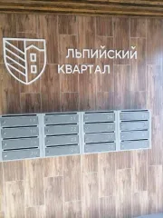 Квартира 48,7 м², 2 комн., Новосибирская область. Квартира в Новосибирской обл., 48,7 кв.м, 2 комн. Квартира, площадью: 48,7 кв.м, с кадастровым номером: 54:18:020401:13204, расположенная по адресу: Российская Федерация, Новосибирская область, муниципальный район Мошковский, сельское поселение…
