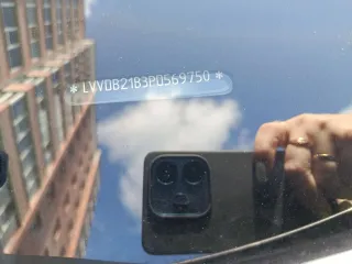 Автомобиль марки CHERY модель Tiggo 7 Pro MAX 2023 г.в. VIN номер LVVDB21B3PD569750 Ознакомление с имуществом по предварительной записи в рабочие дни с 09:00 до 17:00 по телефону +7 9218277775. Транспортное средство находится в городе Череповец Вологодская область.