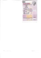 Volkswagen Passat 2012 года, госномер В896ХН 702, VIN: WVWZZZ3CZDP001373. Цвет коричневый. Пробег 218 тыс. км, двигатель 1.8, АКПП переключается рывками. Фотографии прикреплены к сообщению в ЕФРСБ и на ЭТП «Тендер Стандарт». Автомобиль находится по адресу: Республика Башкортостан, г. Уфа, ул. СНТ…