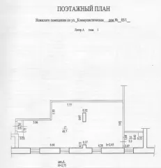 Нежилые помещения 67.2 м² Уфа Нежилые помещения первого этажа шестиэтажного жилого здания, расположенного по адресу: Республика Башкортостан, г. Уфа, Кировский район, ул. Коммунистическая, 85/1 Площадь объекта 14,5 кв.м Запись в Едином государственном реестре прав на недвижимость №…
