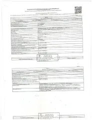 Доля в праве на недвижимость 1328.5 кв.м РМЭ 1/12 доля в праве на земельный участок для размещения крытой автостоянки грузовых автомобилей площадью 952 кв.м., кад. №12:17:0109003:5, 1/12 доля в праве на нежилое здание площадью 376,5 кв.м., кад. №12:17:0109003:37, расположенные по адресу РМЭ…