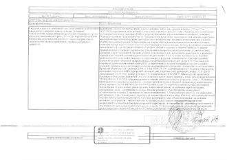 Земельный участок 411 кв.м и жилой дом 69,3 кв.м, Тюменская область. Земельный участок (земли населенных пунктов для садоводства и огородничества), площадь 411 кв.м., кадастровый номер: 72:17:1707006:6328, здание (жилой дом), площадь 69,3 кв.м., кадастровый номер: 72:17:1707006:6646, г. Тюмень, СНТ…