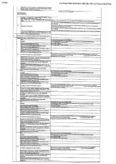 Земельный участок 1000 кв.м., Тюменская область, 1/2 доли в праве на земельный участок, кадастровый номер: 72:17:1301003:816, Тюменский район, п. Московский, мкр. Земледелец, ул. Привольная, уч. 366, рег.№ 72-009441. Земли поселений (земли населенных пунктов), для индивидуального жилищного…