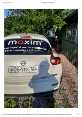 Nissan Juke, 2010 легковой автомобиль марки: nissan, модель: juke, год выпуска: 2010 г., кузов №: yf15-010778. С документами и сведениями об имуществе можно ознакомиться у организатора по телефону +79379360316 или электронной почте bastrakov.arbitrazh@yandex.ru в рабочие дни с 10:00 до 16:00…