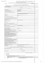 Квартира 22,4 кв.м., Тюмень Жилое помещение, площадь 22,4 кв.м., кадастровый номер: 72:23:0208002:11276, г. Тюмень, ул. Краснооктябрьская, д. 16, корп. 1, кв. 189, рег.№ 72-012667; Жилое помещение (квартира) площадь 22,4 кв.м., кадастровый номер: 72:23:0208002:11276, г. Тюмень, ул…