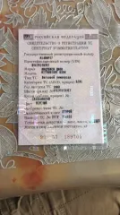 Mitsubishi Dion, 2000. Легковой автомобиль марки: MITSUBISHI, модель: DION, год выпуска: 2000 г., кузов № CR6W0003948. Дополнительная информация об объекте продажи, условиях осмотра и о порядке проведения торгов направляются по адресу: 680045, г. Хабаровск, ул. Калараша, д.15, а/я 1907, либо на эл…