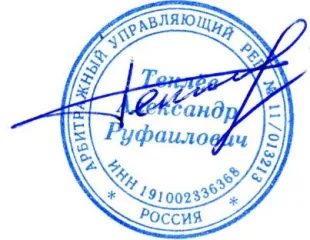 Hyundai Solaris 2013, 1 шт. Легковой автомобиль, марка: HYUNDAI SOLARIS, год изготовления: 2013, цвет: Черный, VIN: Z94CT41DBDR216930, ПТС: 70РУ 004325, г/н: Р928ОА70, вид собственности: индивидуальная. Сумма 444 225,00 руб.