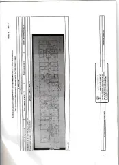 Квартира 40,6 кв.м, доля 1/4 в праве общей долевой собственности, кадастровый номер 13:23:0911235:940, расположенная в пределах объекта недвижимости с кадастровым номером 13:23:0911235:137. По месту нахождения объекта зарегистрировано пять человек, в том числе один несовершеннолетний. Сведения о…
