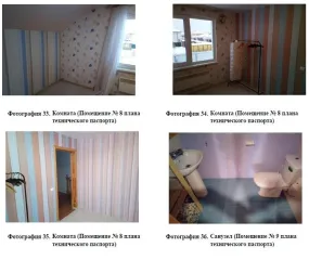 Жилой дом 120 кв.м и земельный участок 1015 кв.м, Белоярский городской округ - жилой дом, расположенный по адресу: Свердловская область, Белоярский городской округ, территория Дачный посёлок «Мельница», Яблоневый квартал, дом 424, кадастровый номер 66:06:4501020:4668, общая площадь 120 кв.м…