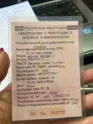 МОСКВИЧ 3 2024, легковой автомобиль, марка: МОСКВИЧ 3, модель: 2024, цвет: белый, VIN: X7LJA13BAC1008086, г/н: С656СО40, объект в залоге, залогодержатель АО "ЭКСПОБАНК".