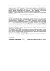 Skoda Octavia, 2011 года выпуска, VIN: XW8BA21Z8CK269701, мощность двигателя: 102 л.с., цвет: белый. Транспортное средство имеет следующие неисправности: 1. Нужна замена аккумулятора; 2. Требует ремонта цилиндр сцепления; 3. Неисправен генератор. В залоге.