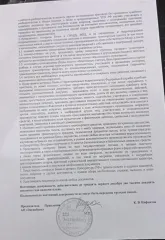 Lada Granta 2024, 2024 года выпуска, VIN XTA219040R1029344, является предметом залога банка АО «Экспобанк».