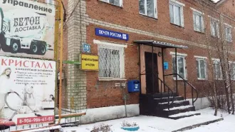 Нежилое помещение общей площадью 55,3 кв.м., с кадастровым номером 42:27:0103002:845, расположенное по адресу: Кемеровская область, г. Мариинск, ул. 50 лет Октября, 76. Кадастровый номер объекта недвижимости, в пределах которого расположено помещение: 42:27:0103002:254. Кадастровая стоимость…