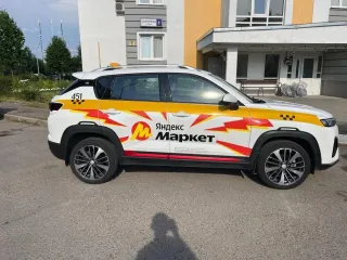Changan CS35PLUS, автомобиль легковой, марки Changan, модели CS35PLUS. Ознакомление с имуществом осуществляется по согласованию с должником и финансовым управляющим.