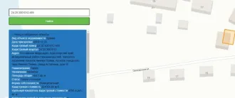 Гараж 104,7 м², расположенный по адресу: Россия, Красноярский край, Нижнеингашский район, пгт Нижняя Пойма, ул. Астапчика, дом 15. Год ввода в эксплуатацию: 1975. Кадастровый номер: 24:28:3001012:489. Кадастровая стоимость: 40000. Не могут быть покупателями муниципального имущества: государственные…