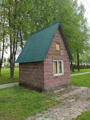 Земельный участок 8867 кв.м, здания корпусов 464 и 464-ГРП, сооружения. Тульская область, земельный участок с кадастровым номером 71:22:030344:858 общей площадью 8867 кв.м, здание корпуса 464 с кадастровым номером 71:22:030343:9009 общей площадью 1047,7 кв.м, здание корпуса 464-ГРП с кадастровым…
