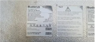 Водогрейные котлы Buderus Logano SK755-1200 мощностью 1200 кВт и Buderus Logano SK755-1850 мощностью 1850 кВт. Ознакомление с характеристиками имущества, обременениями и спорами осуществляется по адресу нахождения имущества при согласовании времени. Контакты: gorbunov-ka@yandex.ru, телефон…