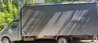ГАЗ 2705, 2014 г.в. Автомобиль марки ГАЗ модель 2705, 2014 г.в. VIN-номер X96270500F0788109. Ознакомление с имуществом производится по месту его нахождения (г. Чехов) с момента публикации сообщения о продаже имущества и до окончания приема заявок по предварительной записи посредством направления…