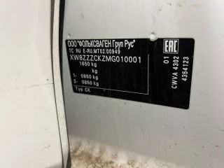 Volkswagen Polo, 2020, VIN – XW8ZZZCKZMG010001