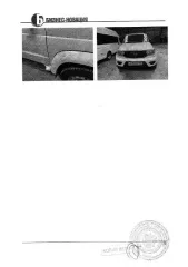 Грузовой автомобиль 56 70А2, 2021, г/н В930ТА186, VIN X895670A2M0BJ6235, цвет синий, г. Сургут, ул. Имени Глухова, 2.